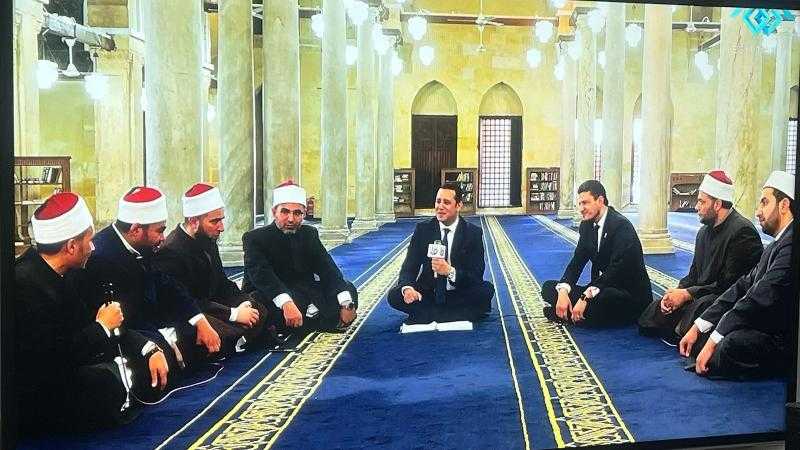 الإعلامي مصطفى ميزار في لقاء حصري مع كبار أئمة وقراء الأزهر الشريف في رمضان