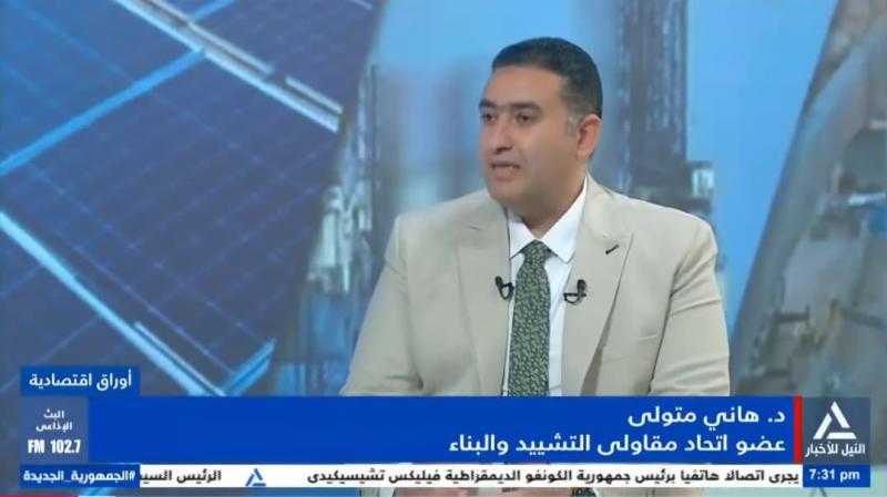 د. هاني متولي: منصة مصر العقارية تحفز عمليات تصدير العقار ومضاعفة ضخ التدفقات الأجنبية في السوق وخزانة الدولة