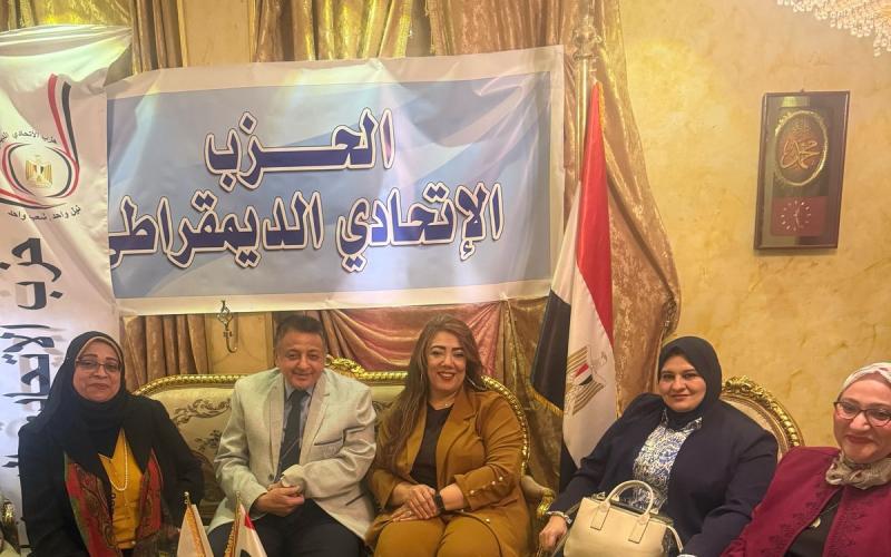الحزب الاتحادي الديمقراطي يجدد التأييد المطلق لكافة توجهات الرئيس السيسي في الحفاظ علي الامن القومي للبلاد