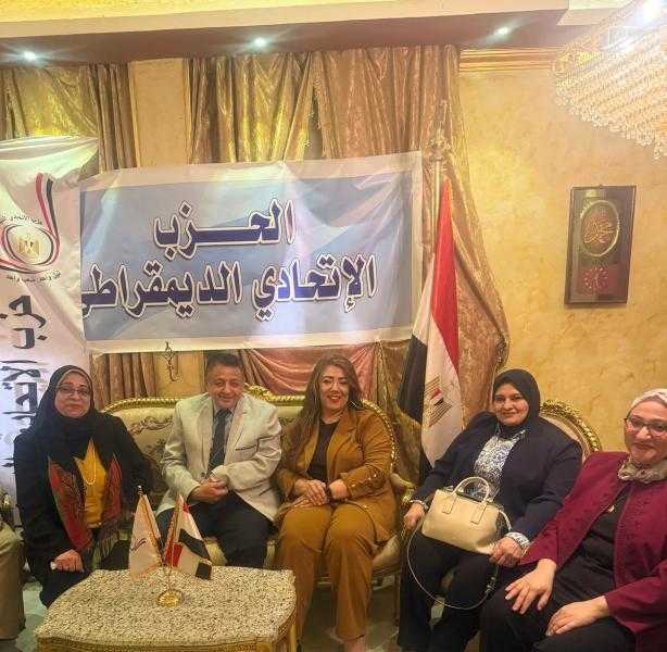 الحزب الاتحادي الديمقراطي يجدد التأييد المطلق لكافة توجهات الرئيس السيسي في الحفاظ علي الامن القومي للبلاد