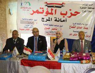 ”تمكين المرأة في المجتمع” ندوة موسعة لامانة القاهرة لحزب المؤتمر بالمرج