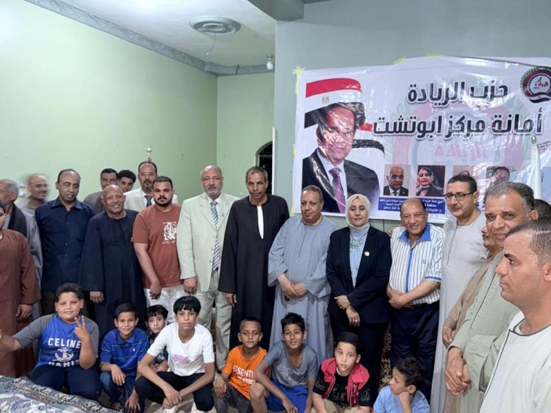 . حزب الريادة يواصل مبادراته التوعوية في قنا