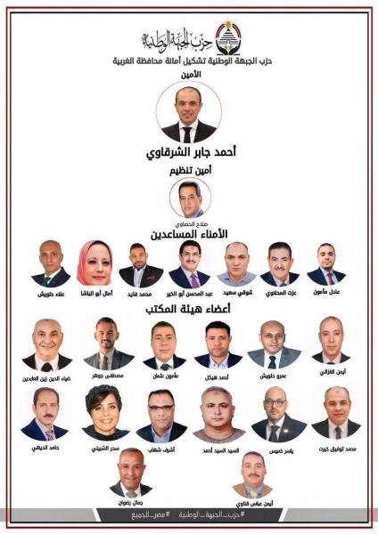 الحدث 60