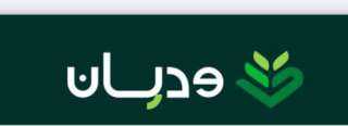 وديان تهنئ الرئيس السيسي بعيد الأضحى وتؤكد التزامها بتقديم أول حصاد خلال 2025