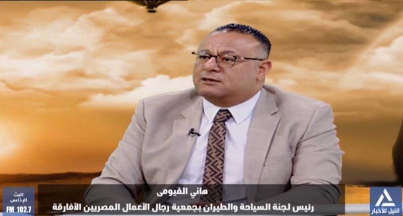 هاني الفيومي