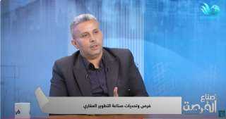 رئيس AOD: مصر بحاجة إلى تصور شامل وواضح للتطوير العقاري