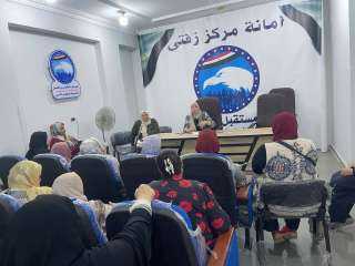 أمانة المرأة بمركز زفتى تعقد اجتماعًا لمتابعة المراجعة النهائية للثانوية العامة