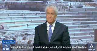رئيس مجموعة شركات دولفينا للاستثمار والمشروعات السياحية: المقصد السياحي المصري تأثر بحرب إيران وإسرائيل.. وخطة لتوسعة المطارات وزيادة الغرف الفندقية