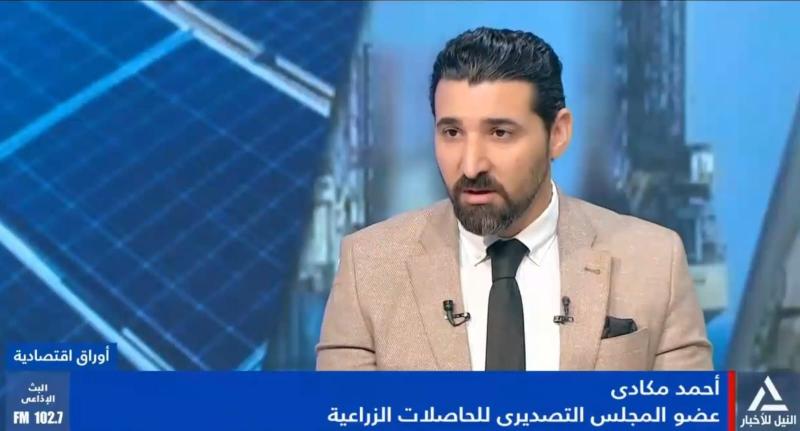 أحمد مكادي