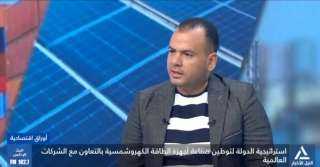 المدير التنفيذي لشركة تايم تكنولوجي: السماح للقطاع الخاص بإنتاج وتوزيع الطاقة الكهروشمسية يسهم في تجاوز مستهدفات الطاقة المتجددة