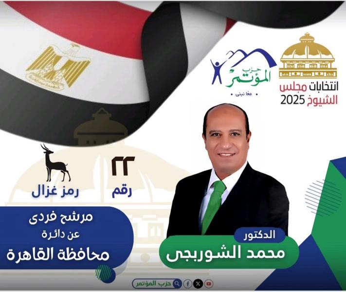 الحدث 60