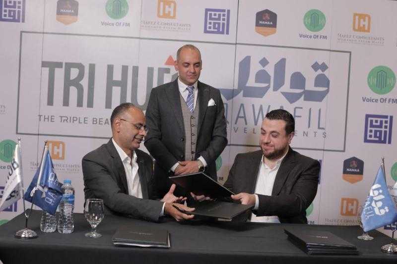 “قوافل للتطوير العقاري” تطلق مشروع “Tri-Hub” بالقاهرة الجديدة: وجهة متكاملة للأعمال والخدمات في قلب المدينة