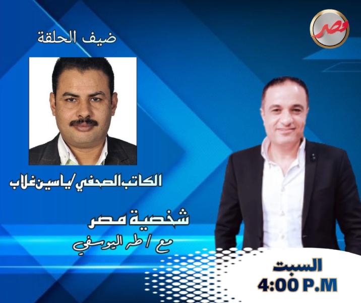 الحدث 60