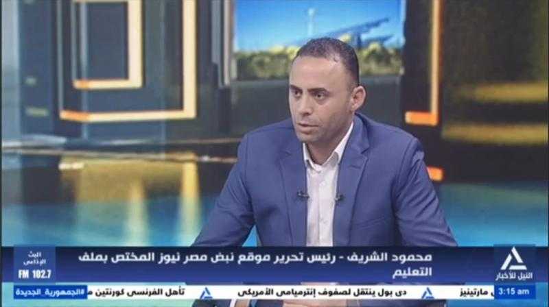محمود الشريف: التعليم الفني في مصر دخل مرحلة جديدة.. واستراتيجية الدولة بدأت منذ 2018 لمواكبة سوق العمل