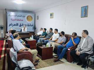 برئاسة أحمد الضبع.. أمانة حزب الشعب الجمهوري بحدائق الأهرام تعقد اجتماعها التنظيمي الأول