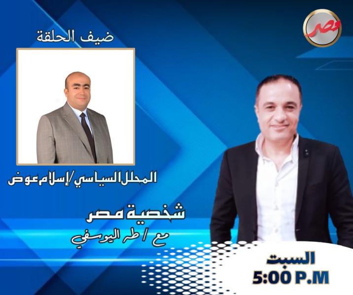 الحدث 60