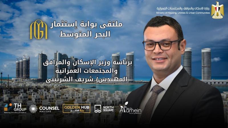 الحدث 60