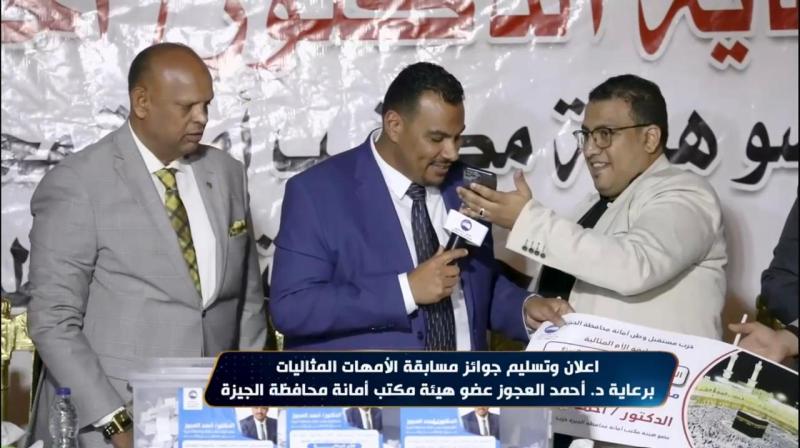 الحدث 60
