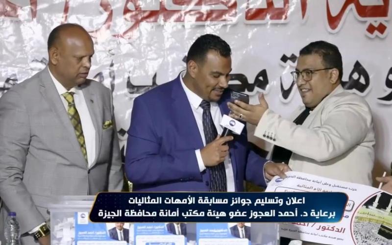 الدكتور أحمد العجوز.. راسم البسمة على وجوه الأمهات المثاليات بامبابة