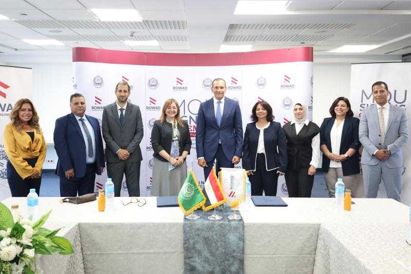 الأكاديمية العربية و ”رواد للهندسة” توقعان اتفاقية تعاون لتعزيز الربط بين التعليم وسوق العمل