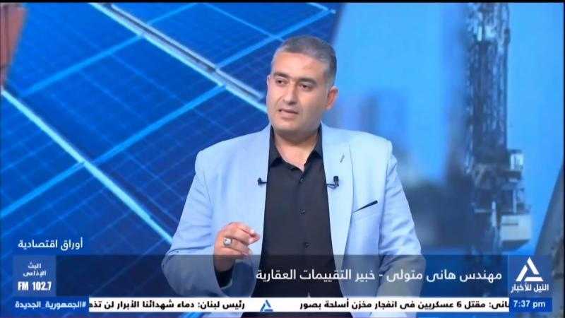 هاني متولي: ضوابط الرقابة المالية لإنشاء منصات تداول وثائق صناديق الاستثمار العقارية ستنهى حالة الجمود بالسوق العقارية