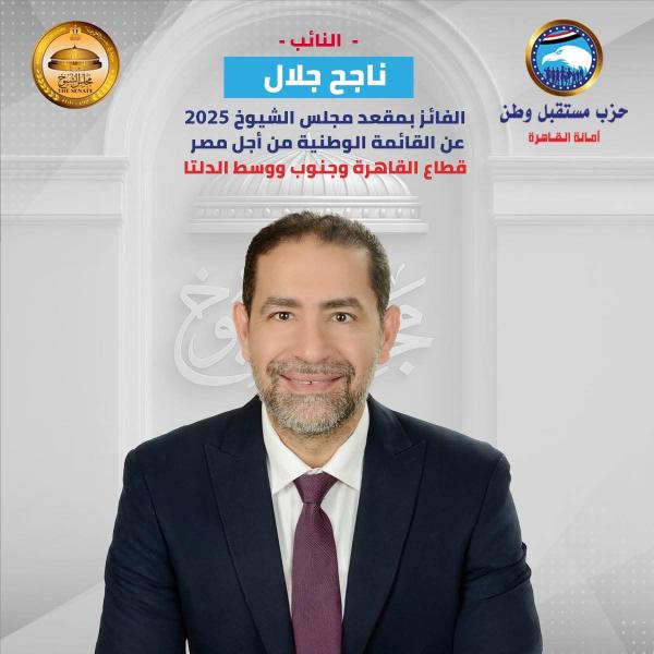 الحدث 60