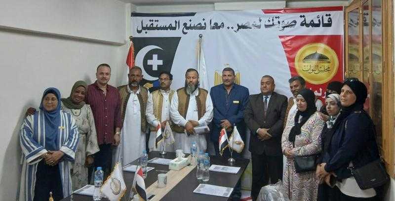 قائمة ”صوتك لمصر” تبدأ استقبال طلبات الترشح لانتخابات مجلس النواب 2025