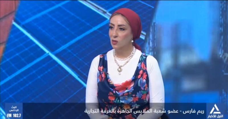 ريم فارس