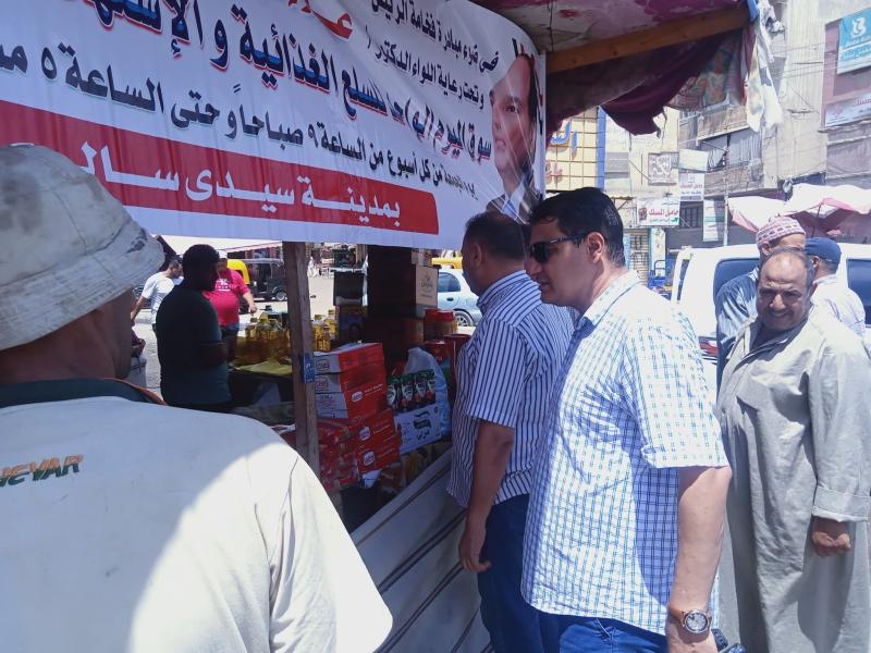 الجولة التفقدية 