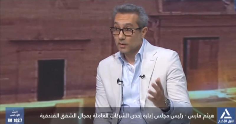 المهندس هيثم فارس