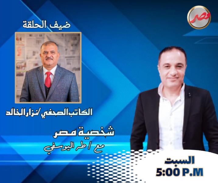 الحدث 60