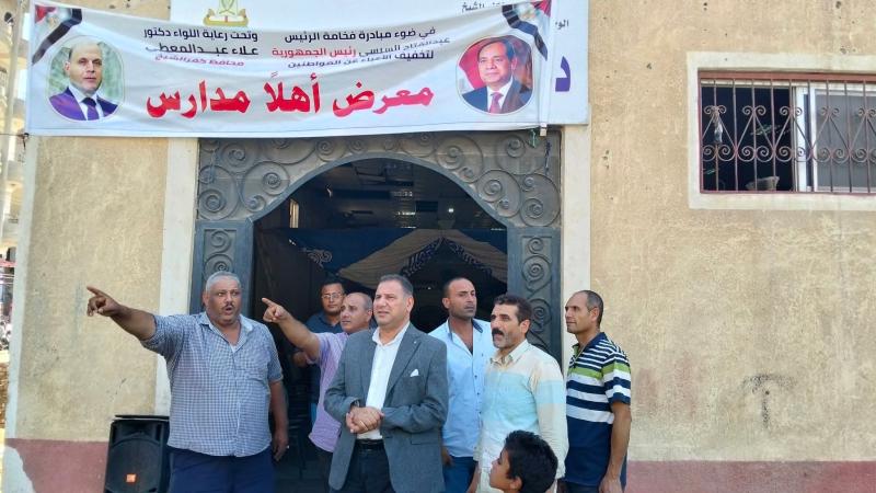 الجولة التفقدية