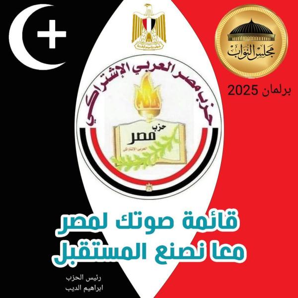 الحدث 60