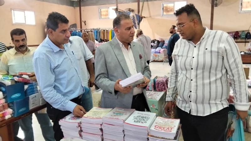 الجولة التفقدية