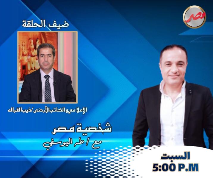 الحدث 60