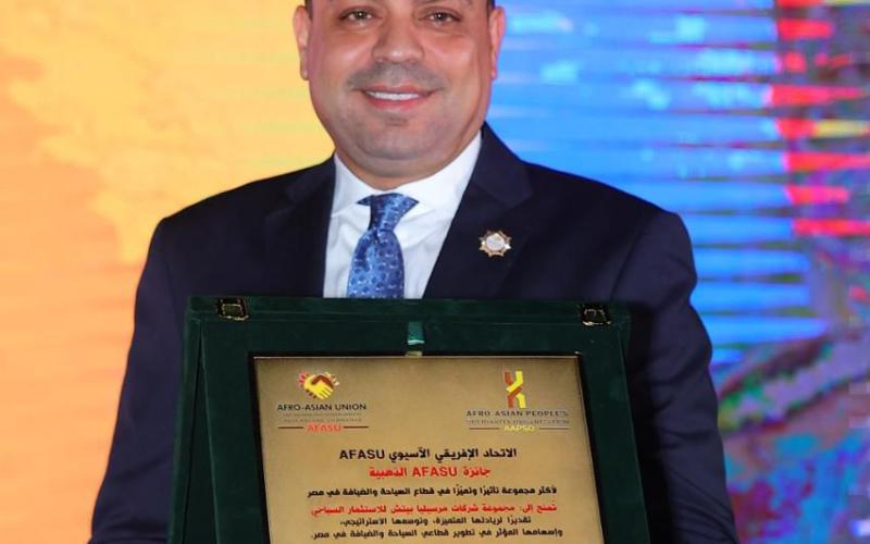 الاتحاد الإفريقي الآسيوي يمنح مجموعة مارسيليا بيتش جائزتي التميز القيادي وأكثر المجموعات الفندقية تأثيرا في مصر 2025