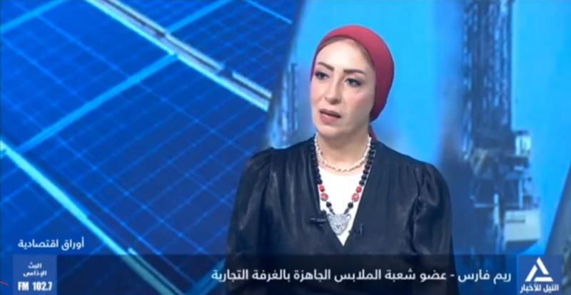 ريم فارس