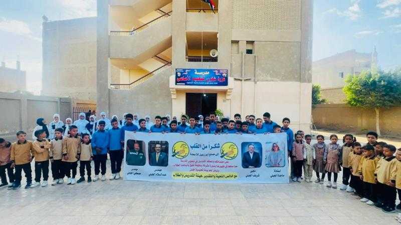 تطوير مدرسة عزبة شكري برعاية أبو زعبل للأسمدة والمواد الكيماوية