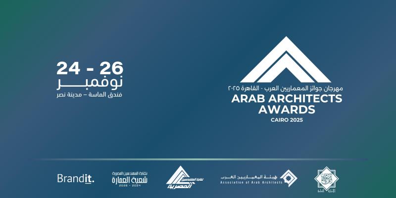 الحدث 60