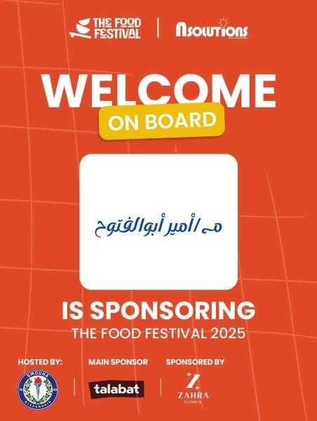 مفاجأة في نادي سموحة .. مهرجان طعام ضخم برعاية أمير أبو الفتوح