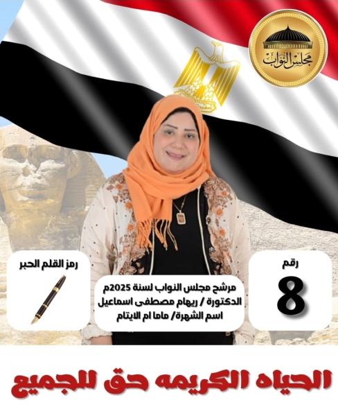 الحدث 60