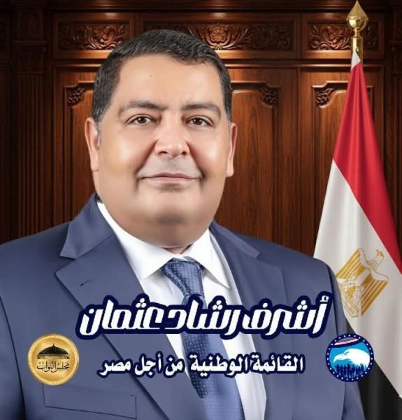 الحدث 60