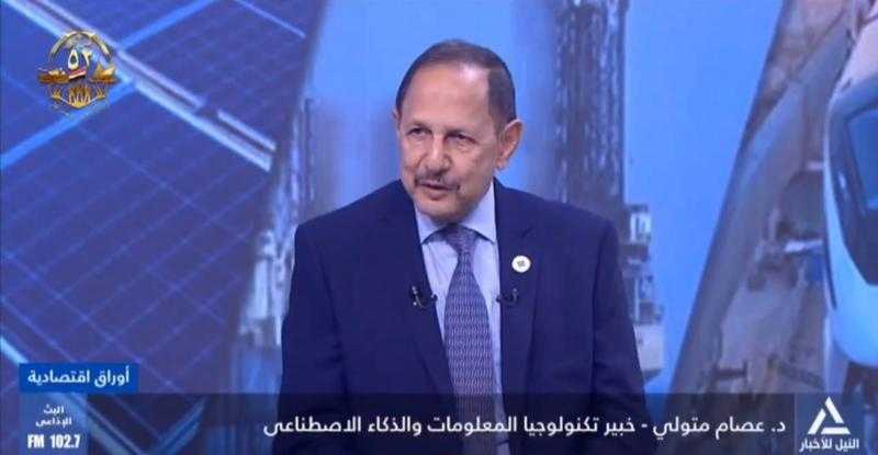 عصام متولي يطالب بتطوير الاستراتيجية الوطنية للذكاء الاصطناعى لتحفيز الاستثمارات في مشروعات القطاع