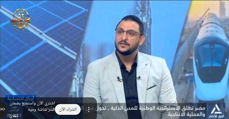 رئيس شركة المهندس للتصميمات والاستشارات الهندسية: مفهوم المدن الذكية أدخل تقنيات وتكنولوجيات جديدة في التشييد