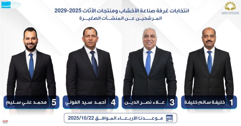 الحدث 60