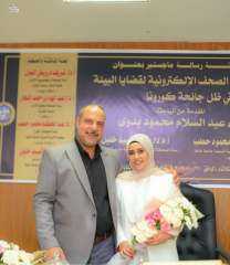 أيمن عبدالسلام: يهنئ شقيقته لحصولها علي درجة الماجستير بتقدير إمتياز