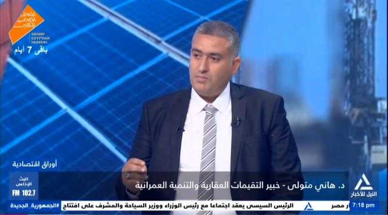 هانى متولي: الحكومة تقوم بتحولات استراتيجية في إدارة أصول الدولة نحو نمط المالك المستثمر الذكي