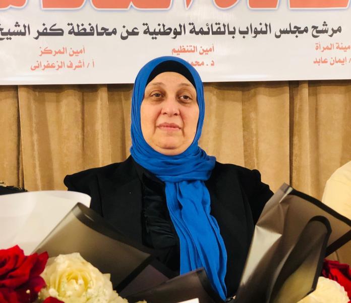 د غادة النحاس 