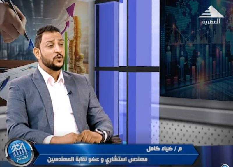 رئيس شركة المهندس للتصميمات والاستشارات الهندسية: دور الذكاء الإصطناعى أصبح متناميا في عمليات التصميم الانشائي