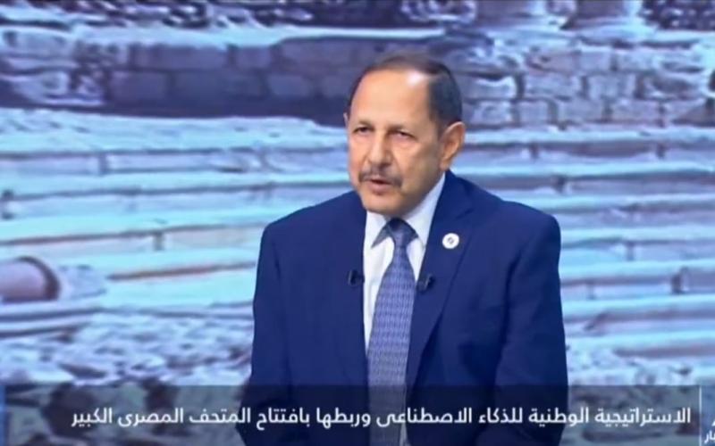 عصام متولي: الاستراتيجية الوطنية للذكاء الاصطناعى ستزداد تفاعلا مع افتتاح المتحف المصري